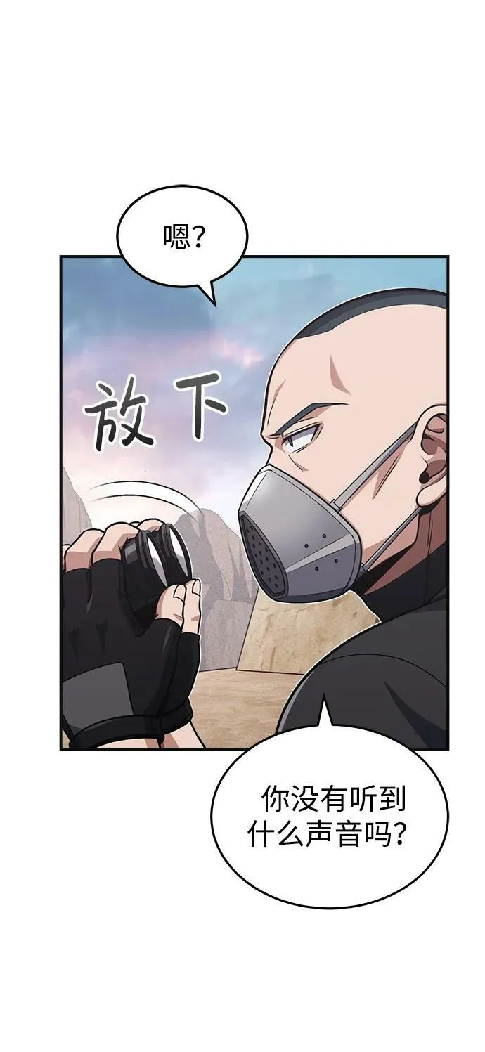 [第36话] 平时不吃饭吗？2