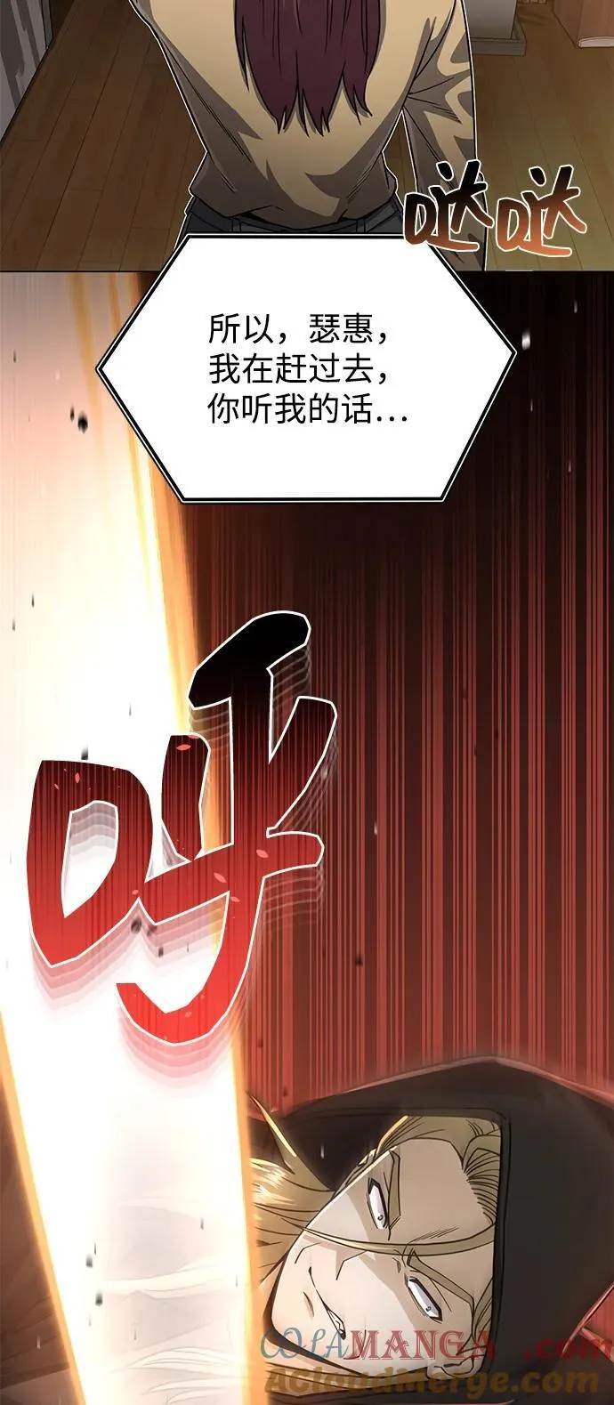 [第80话] 还没开始呢78