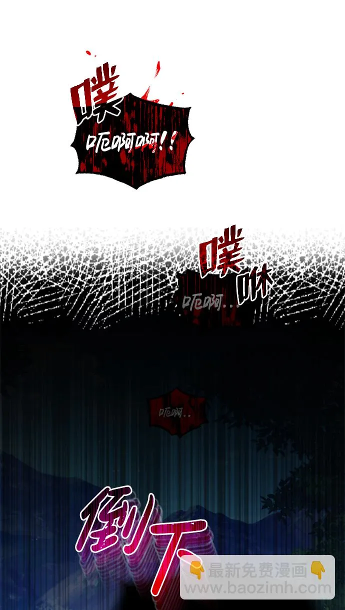 [第3话] 治愈力也很厉害43