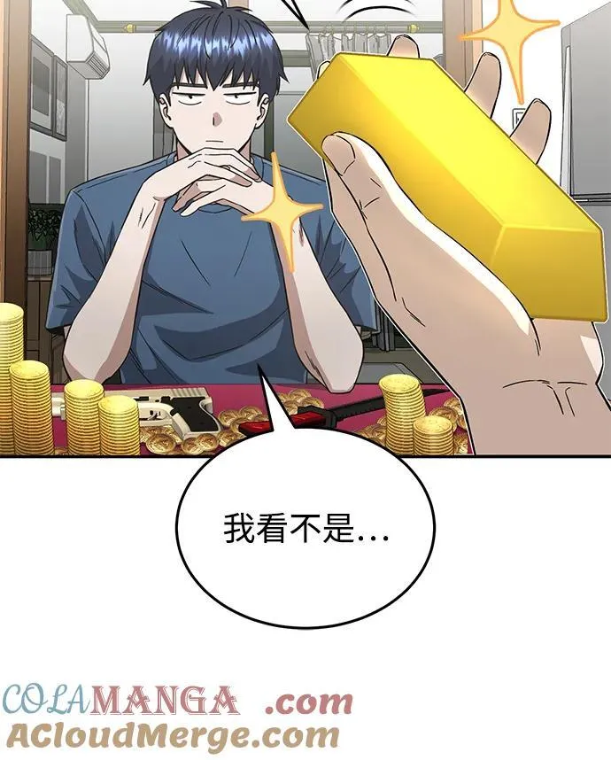 [第92话] 最近怎么回事？27