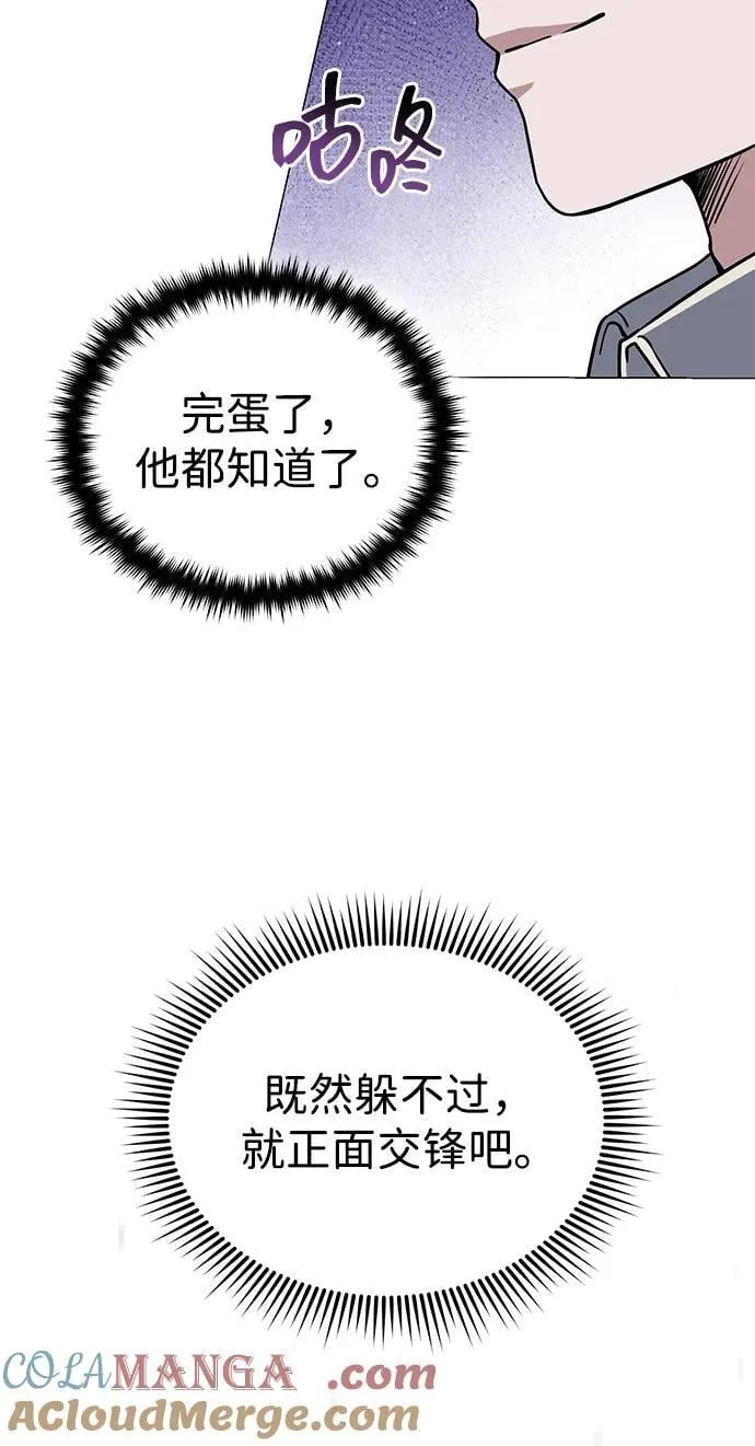 [第56话] 小鬼24