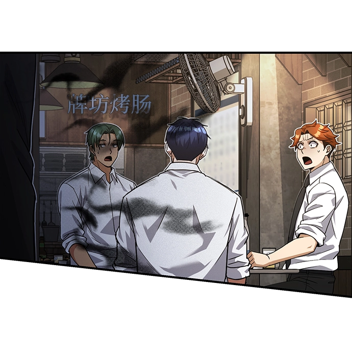 [第18话] 但是都没有人性17