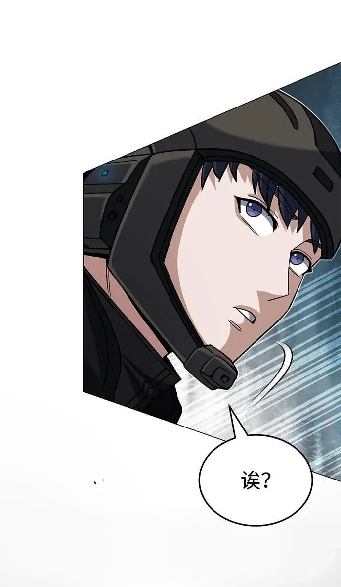 [第54话] 重生的新人战斗力太强16