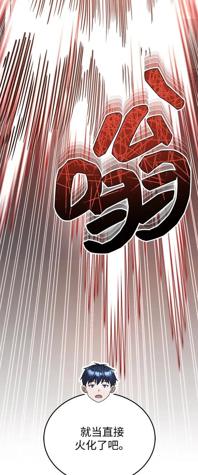 [第72话] 我走过地方就是路67