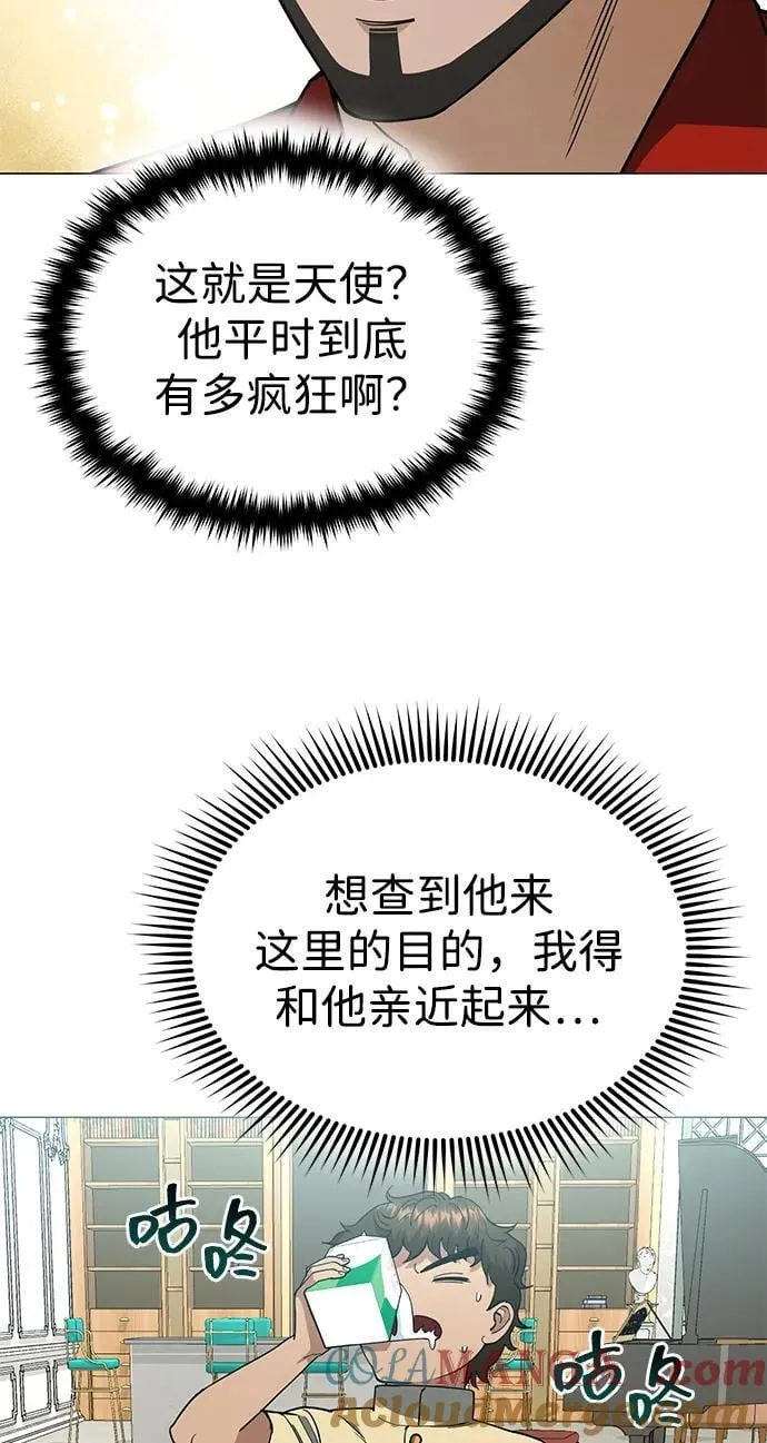 [第56话] 小鬼42