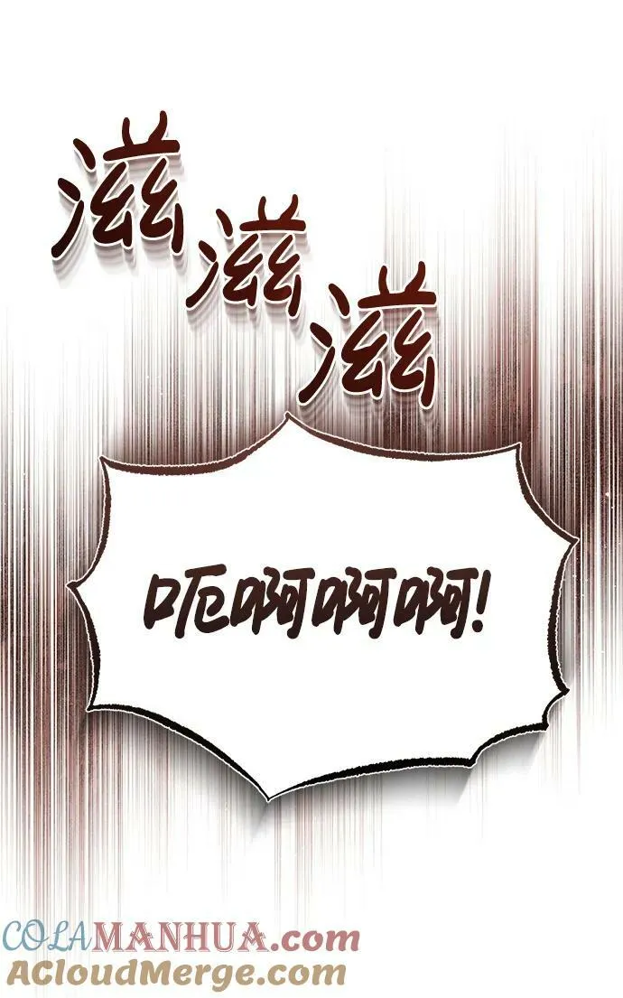 [第48话] 我一个都不会放弃48