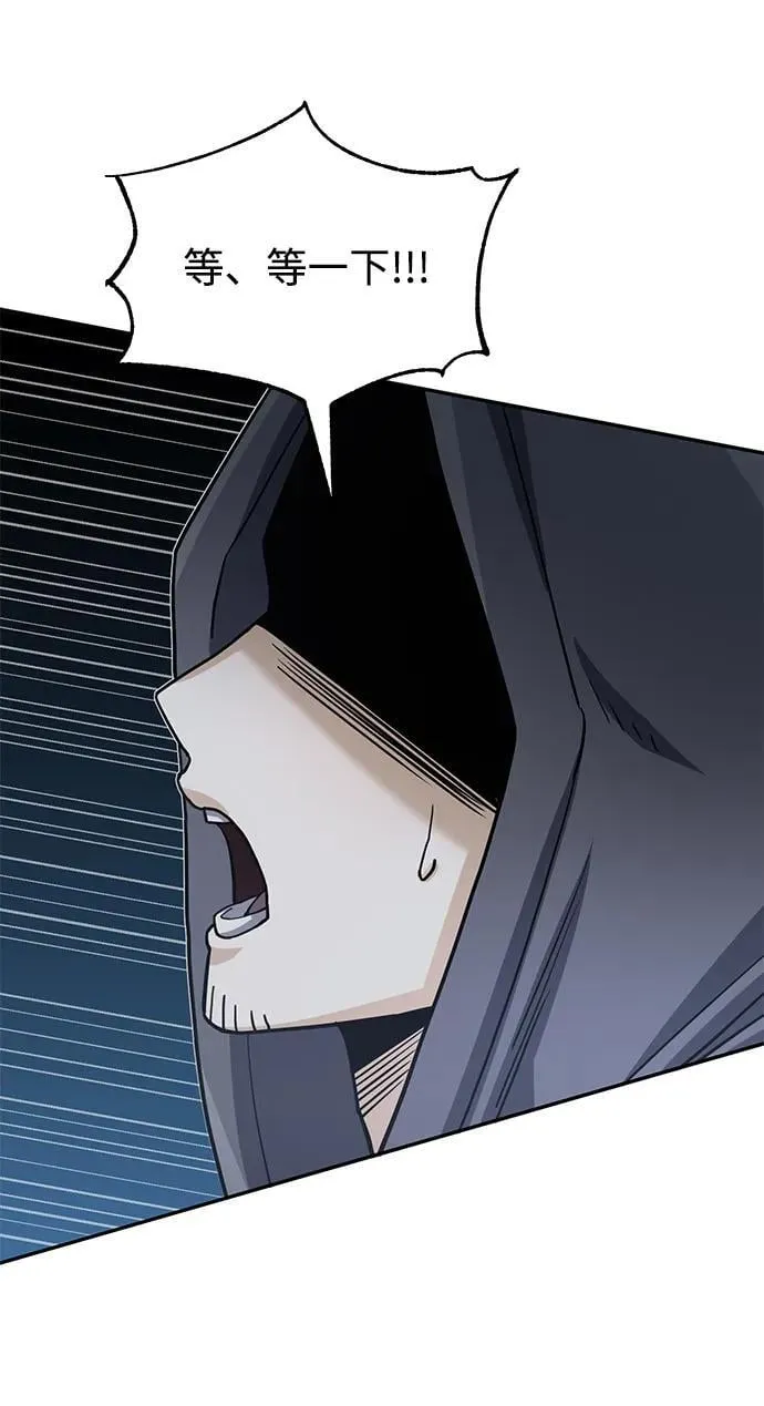 [第76话] 应该可以81
