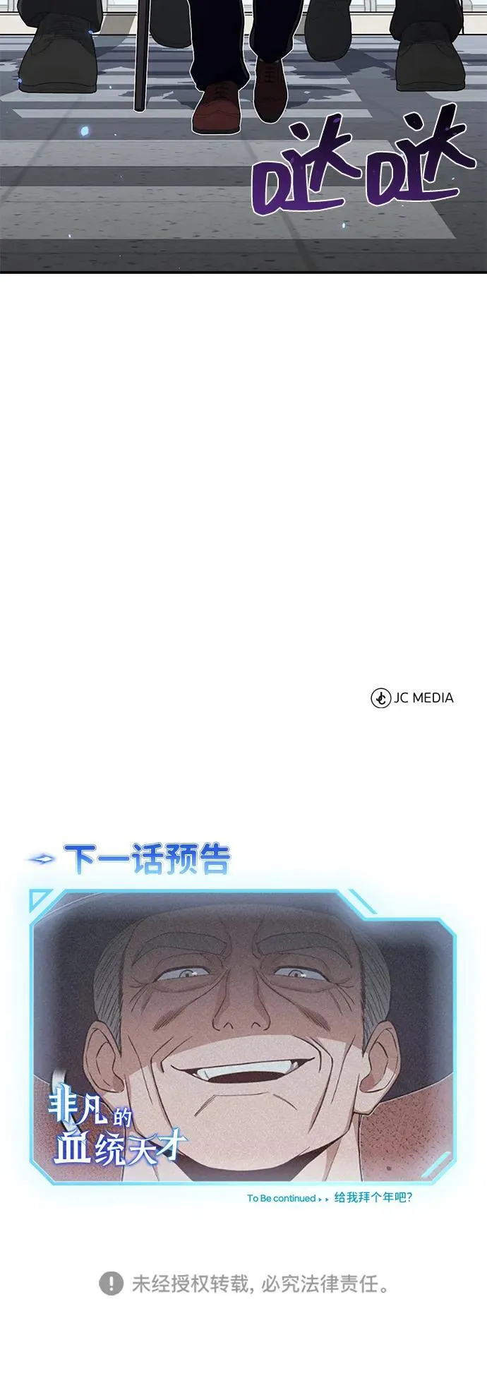 [第98话] 父亲想见他88