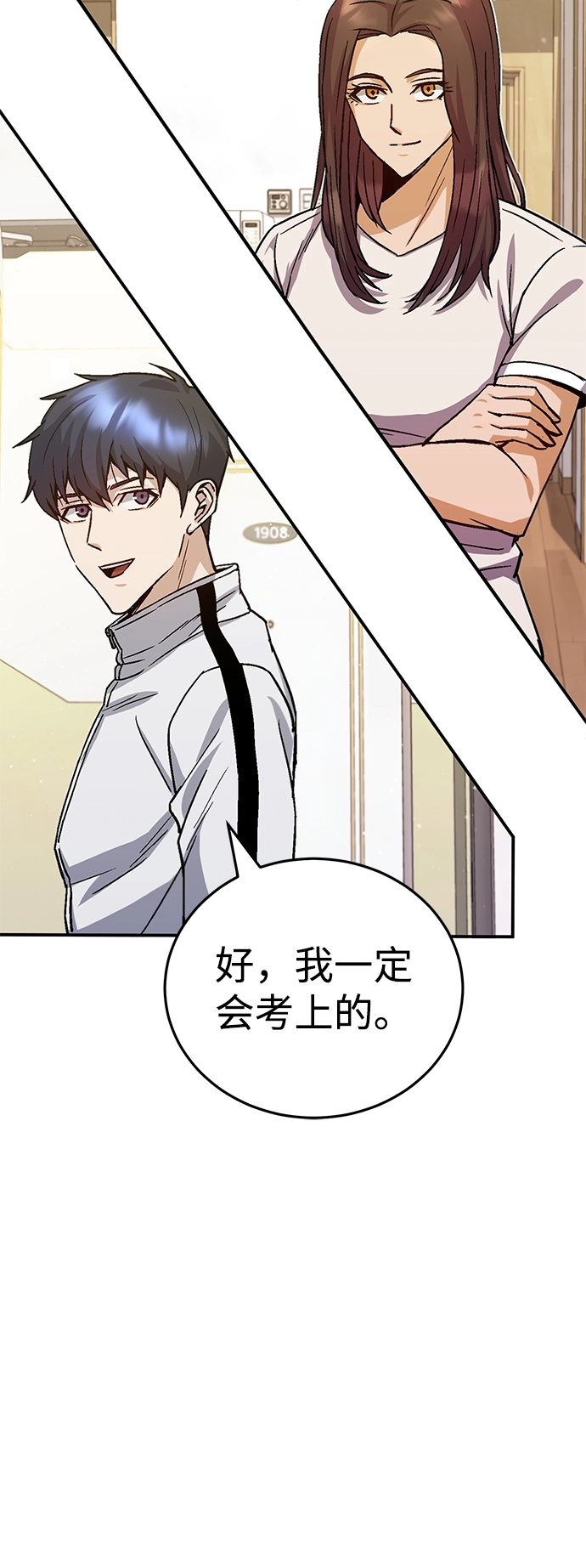 [第9话] 绷紧神经16
