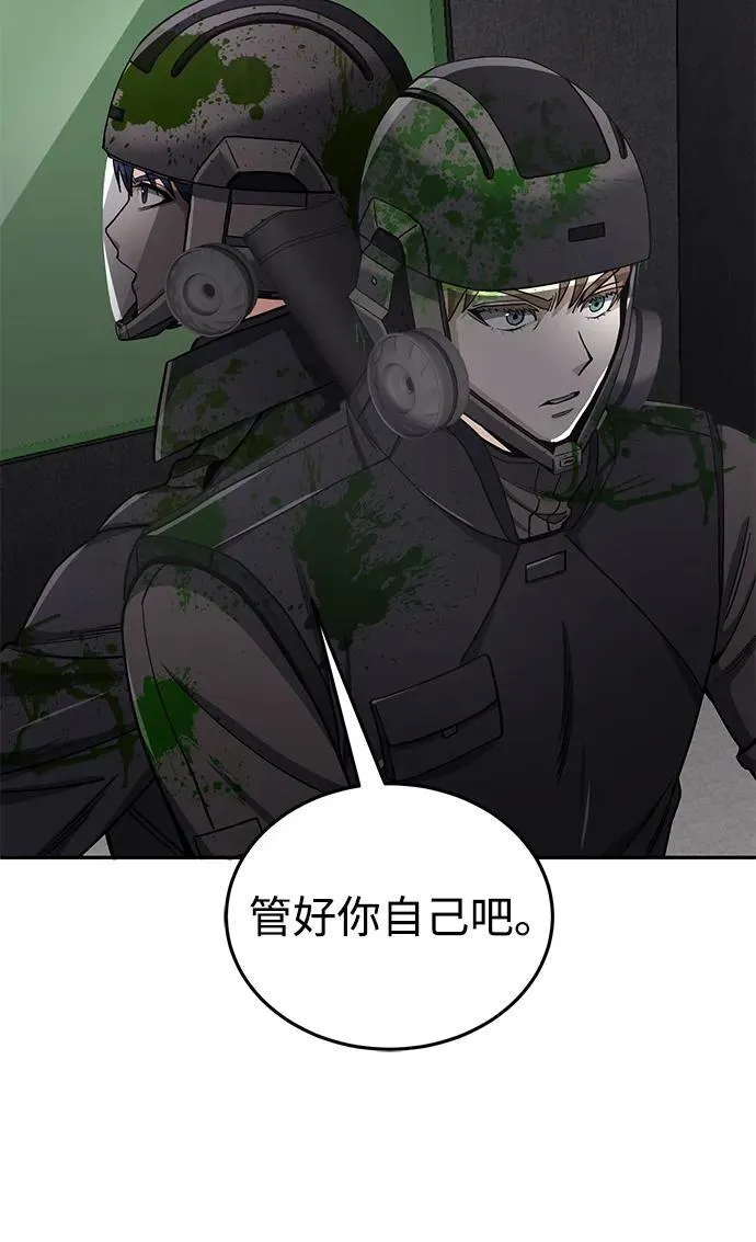 [第64话] 燃烧异世界活动70