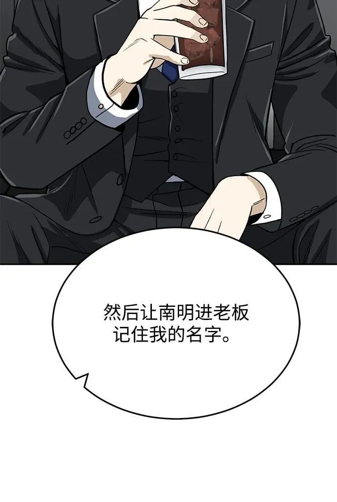 [第84话] 不是理论课吧？27