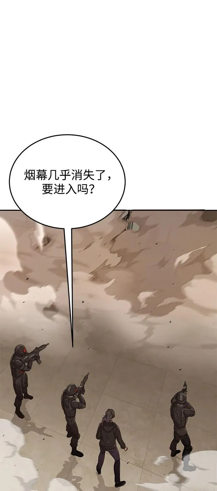 [第78话] 现在才开始87