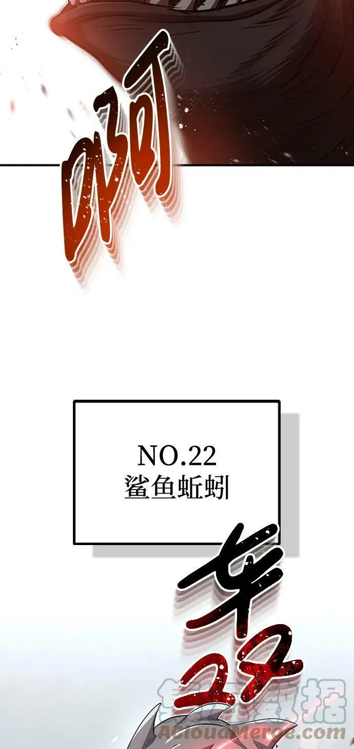 [第34话] 我还要再惊讶多少次呢60