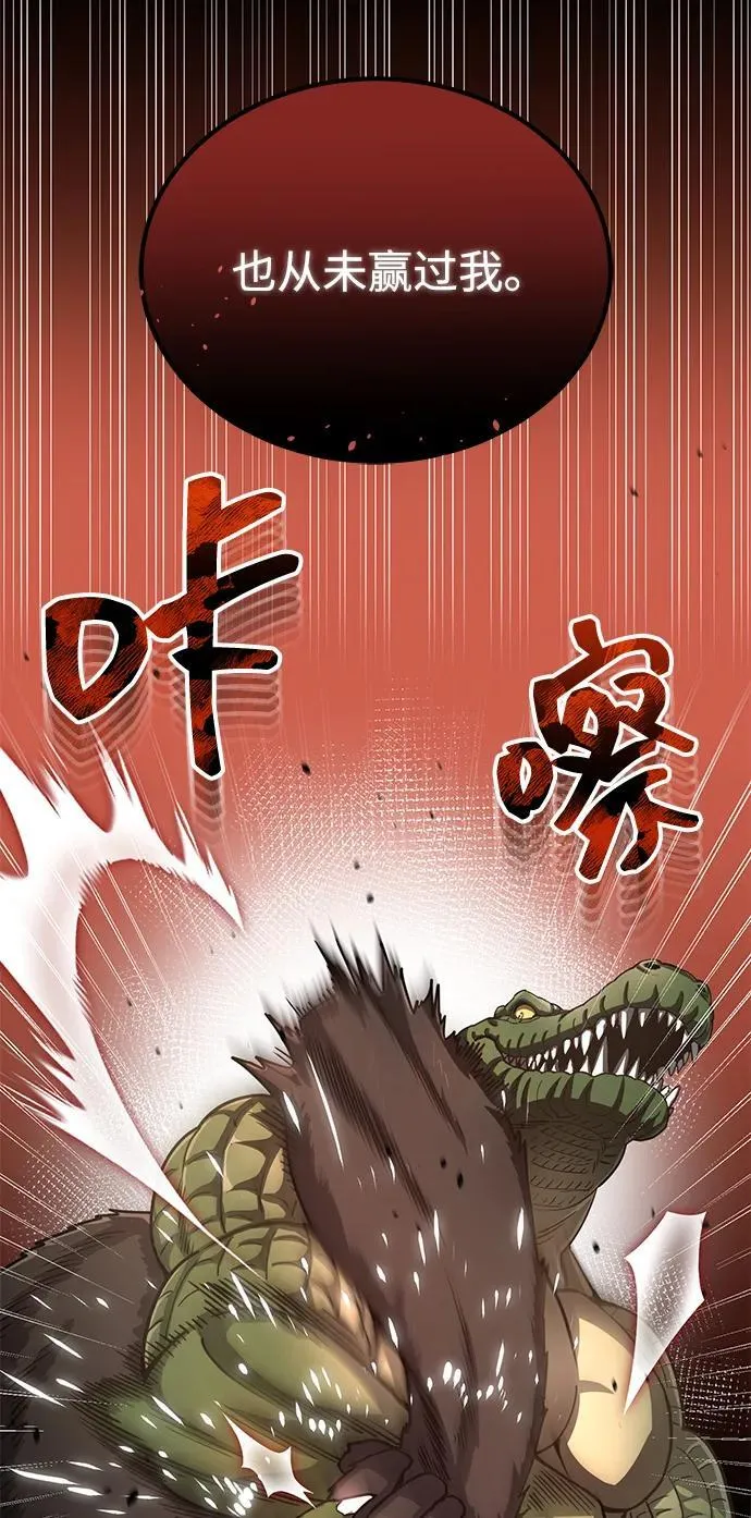 [第80话] 还没开始呢10