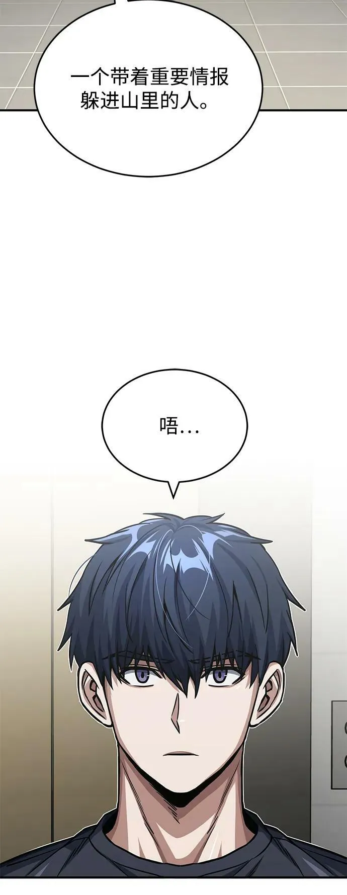[第50话] 那边的绅士已经结完账了（第1季 最终话）82