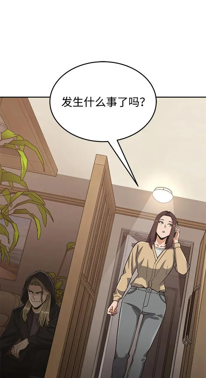 [第80话] 还没开始呢76