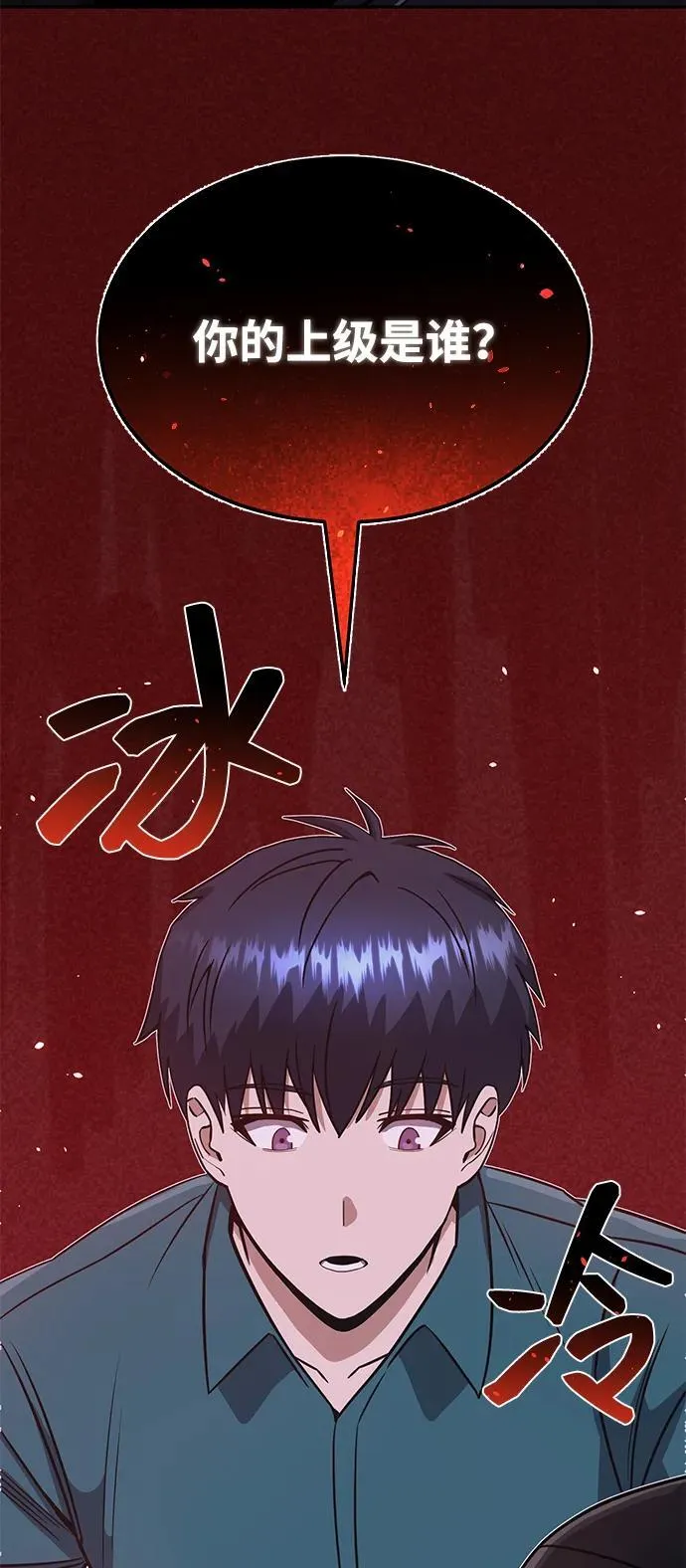 [第89话] 骨折侠29
