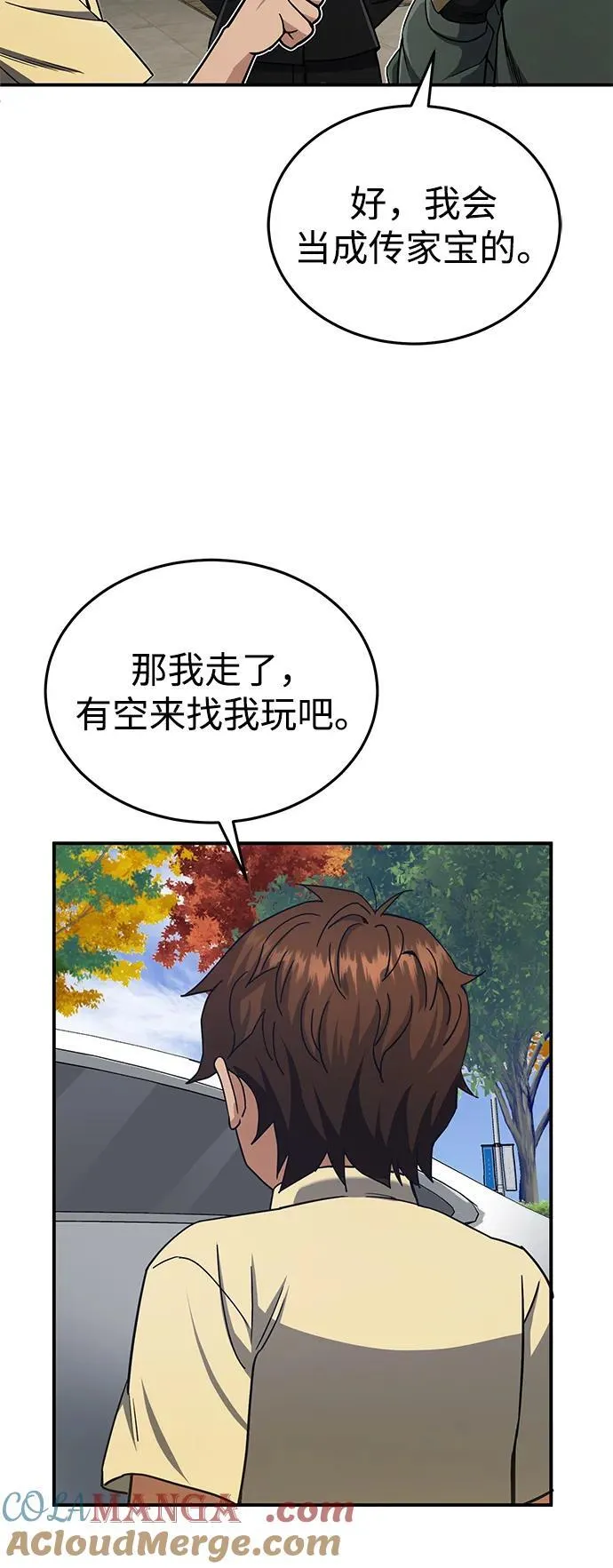 [第60话] 骑着白马的东南亚王子87