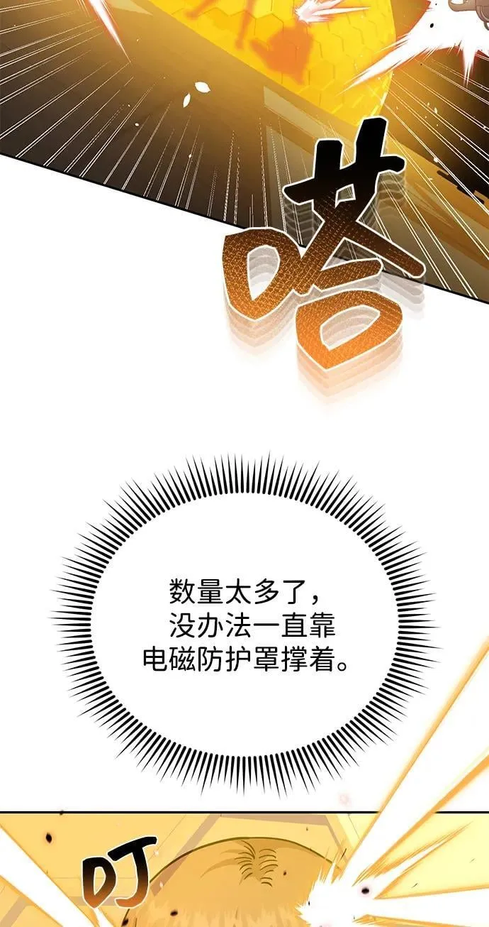 [第78话] 现在才开始59