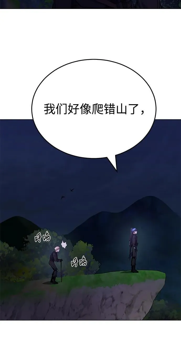 [第52话] 你的名字叫4号击球手4