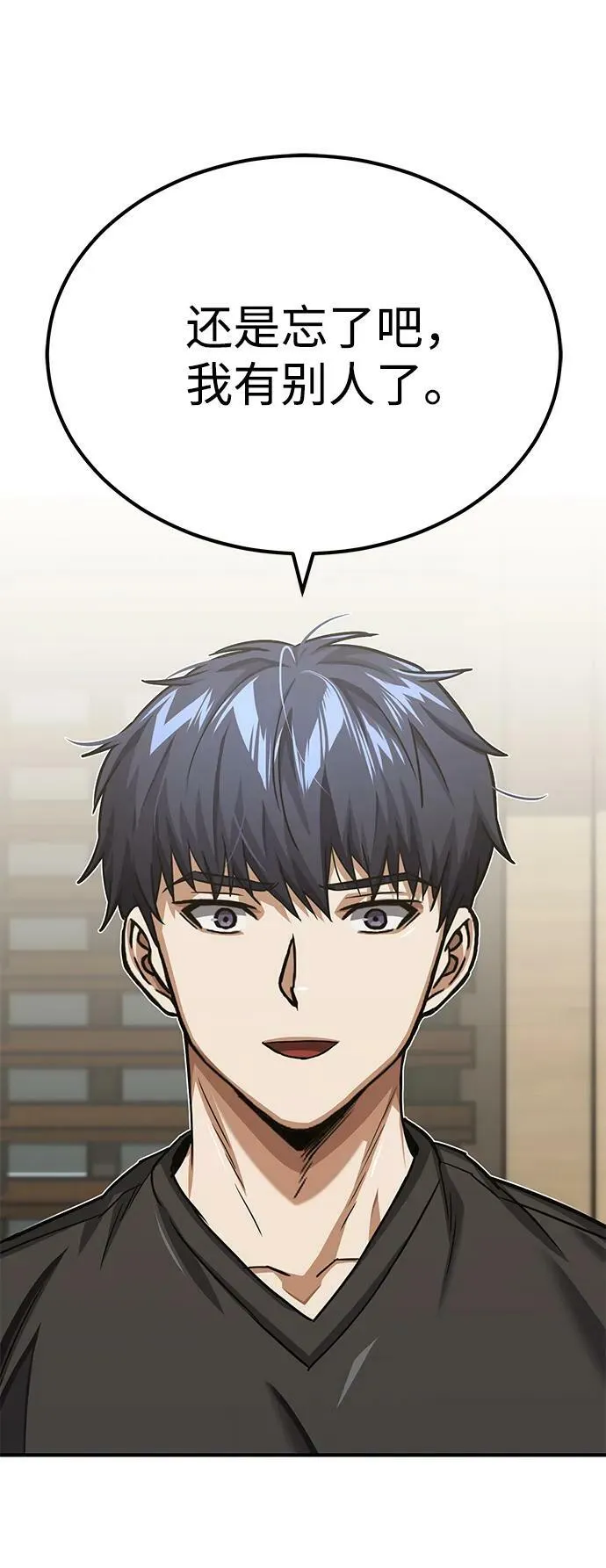 [第45话] 干得不错49
