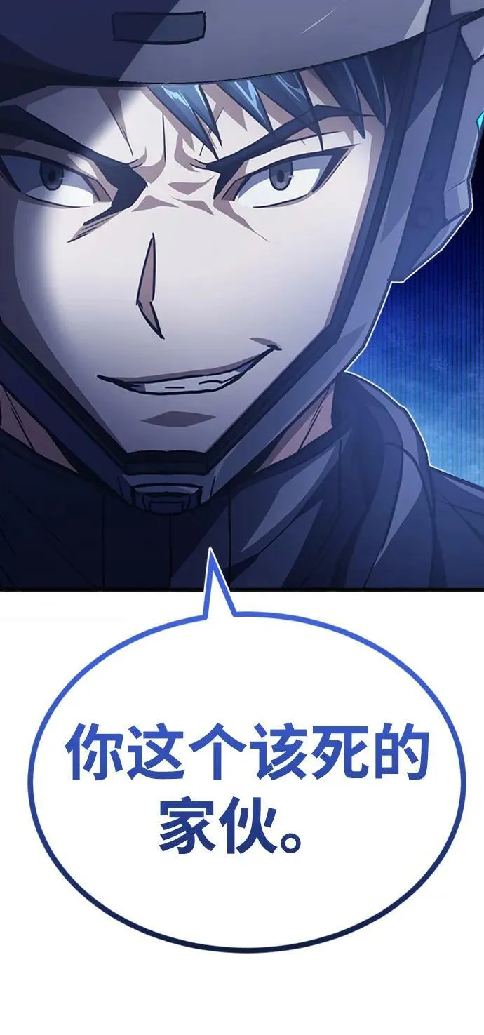 [第35话] 追踪与准备85