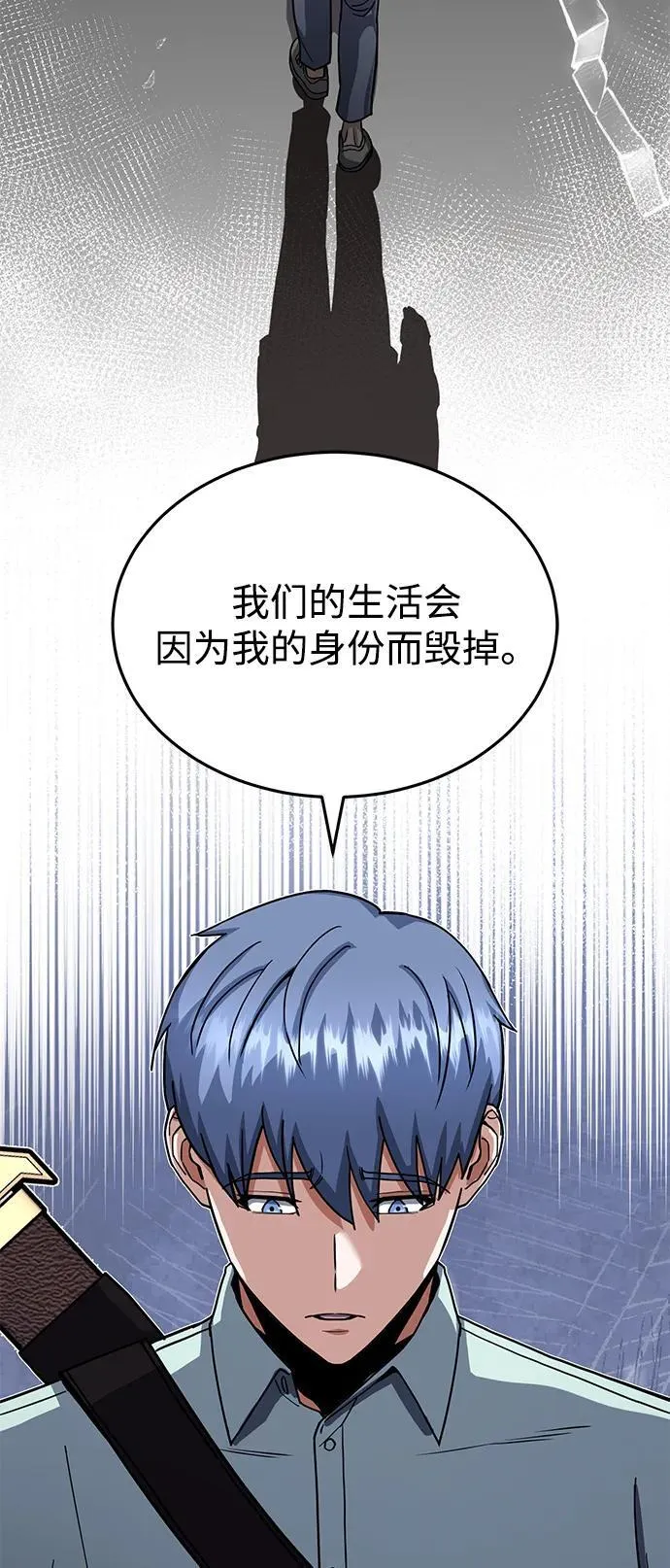 [第81话] 你们以为这是什么地方41