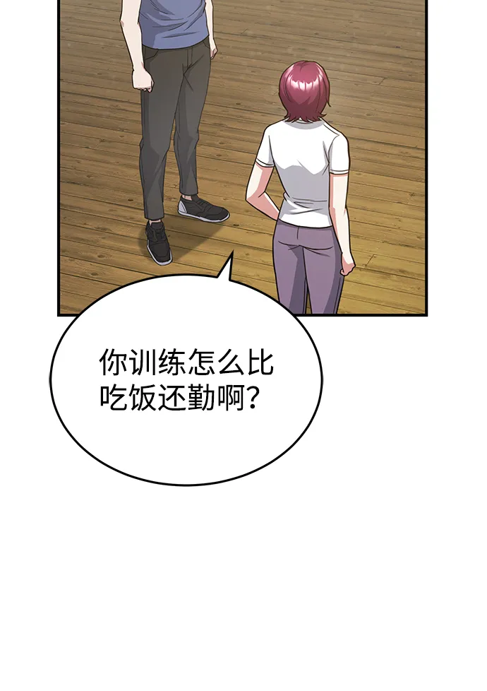 [第20话] 现在还不能辞职26