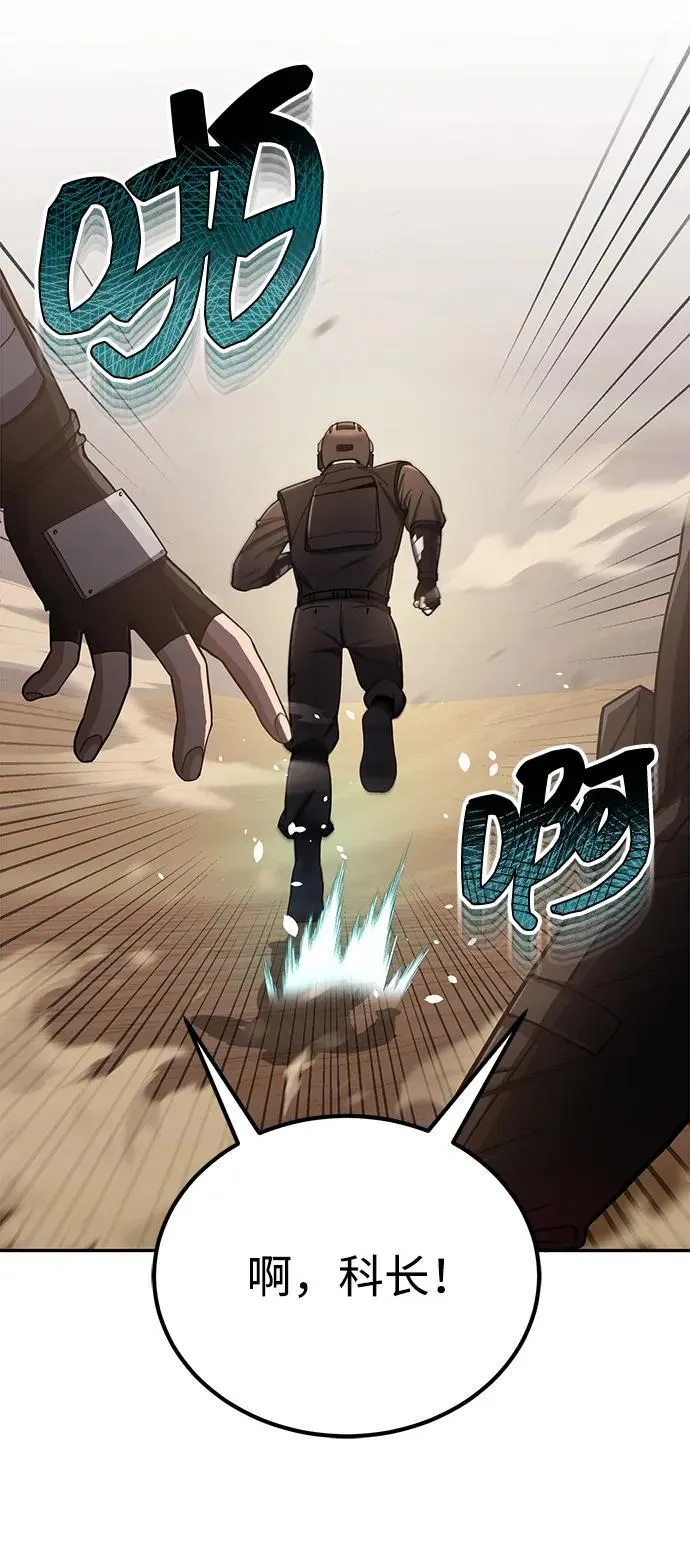 [第65话] 别动我的玩具56
