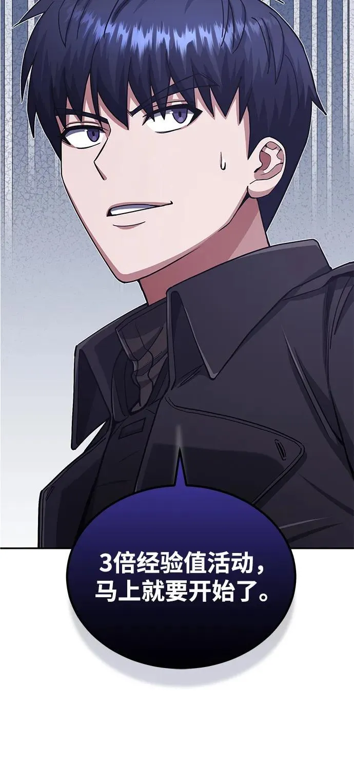 [第64话] 燃烧异世界活动31