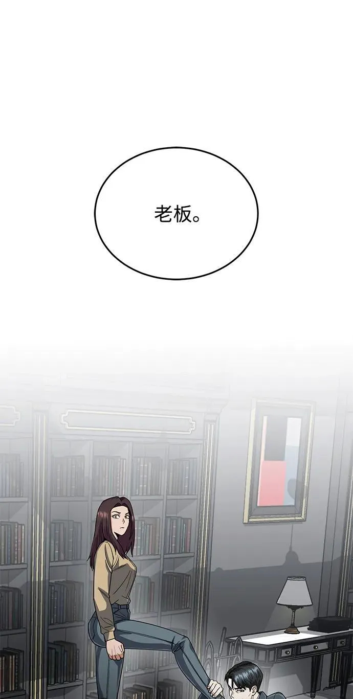 [第83话] 千面62