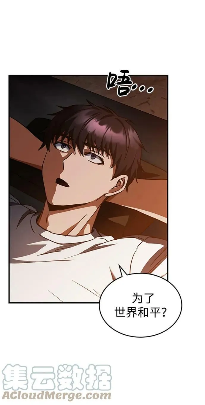 [第35话] 追踪与准备18