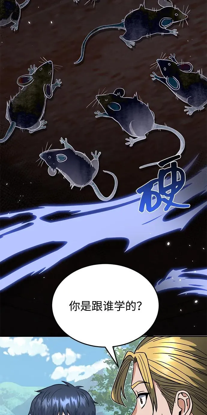 [第84话] 不是理论课吧？91