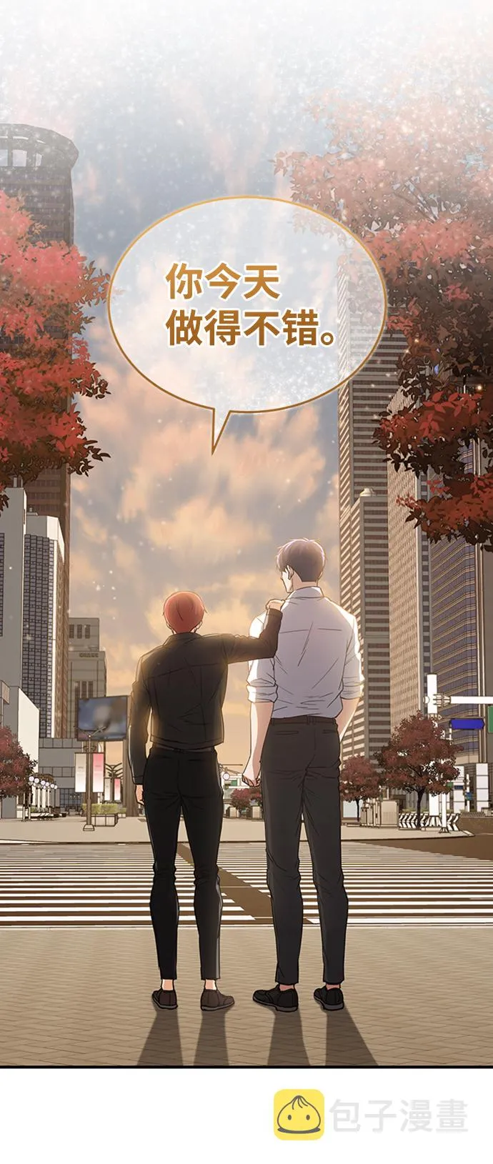 [第26话] 你是不是认为自己做得很好？34