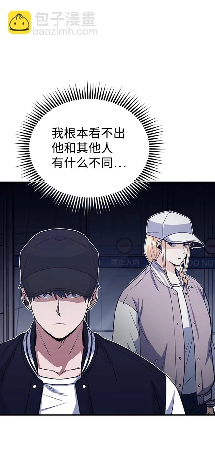 [第28话] 我属于什么事都会尽全力的类型53
