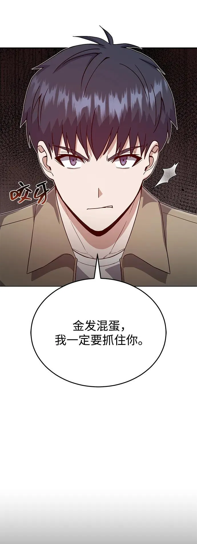 [第98话] 父亲想见他76