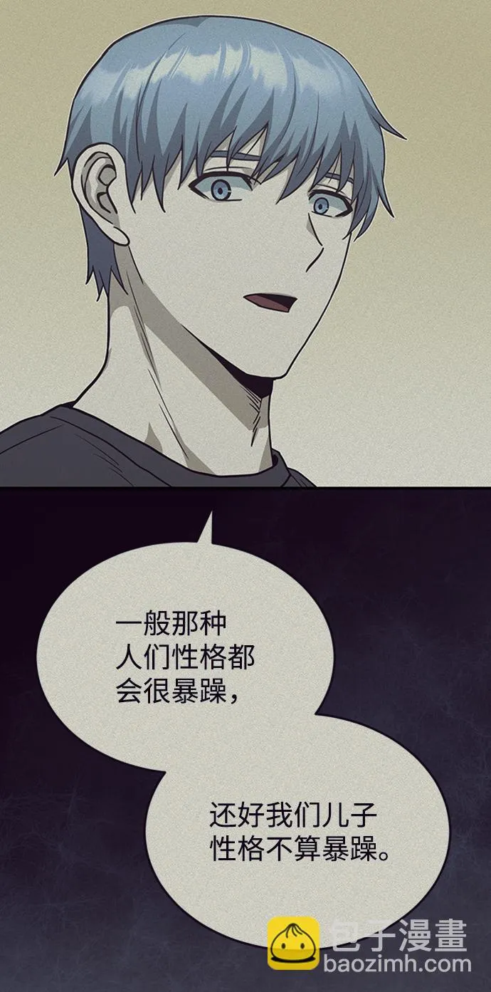 [第28话] 我属于什么事都会尽全力的类型61