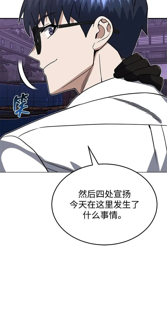 [第91话] 只饶过前三个14