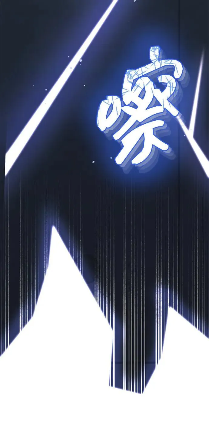 [第58话] 没有路就开出一条路27