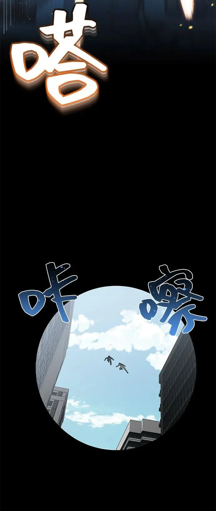 [第95话] 地狱之虎25