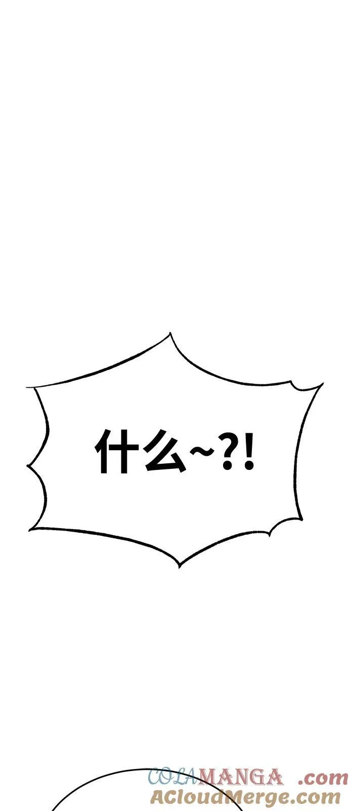 [第97话] 让我复仇51
