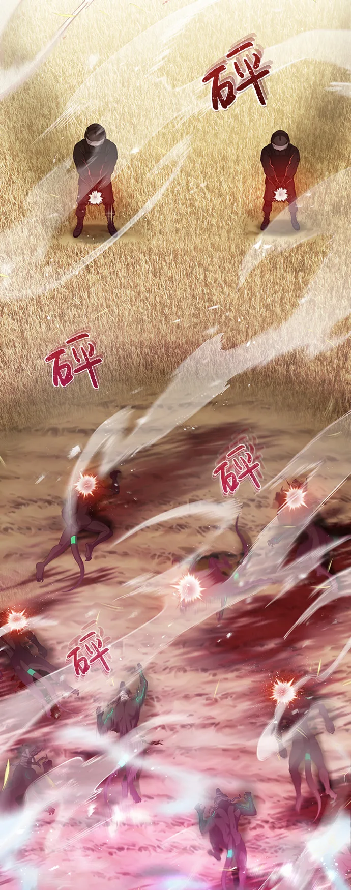 [第25话] 肢体间的对话5