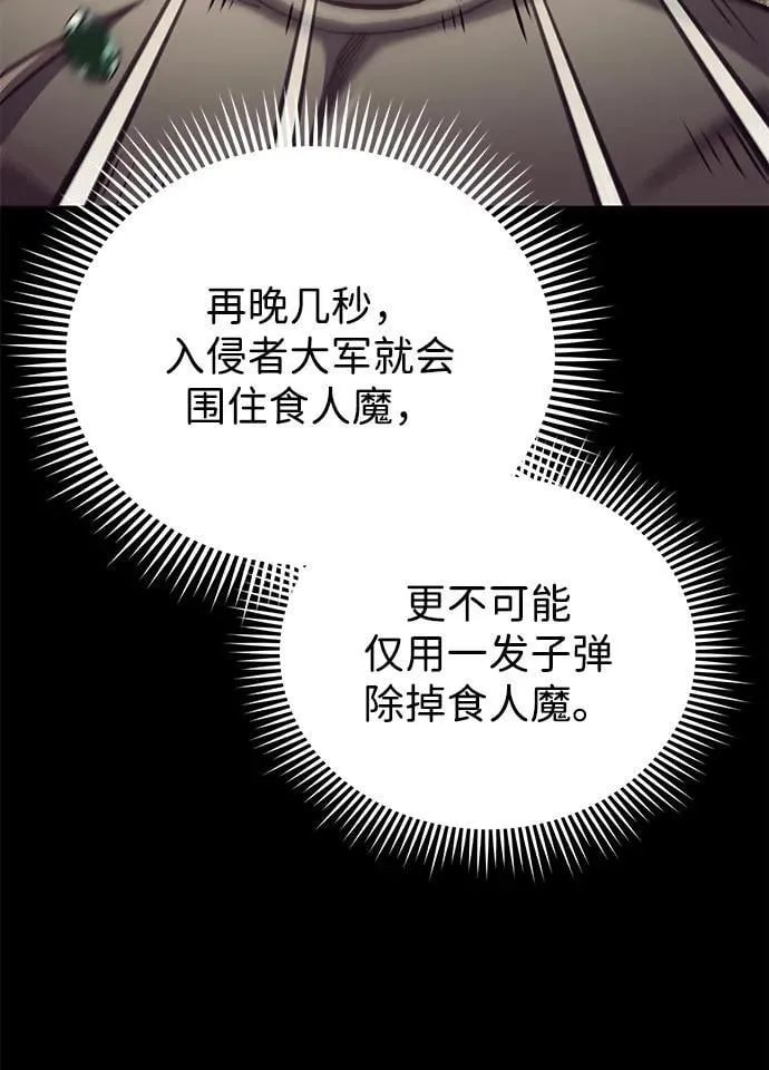 [第68话] 现在我们撤退吧39