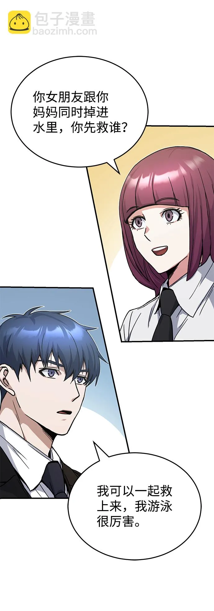 [第11话] 幸好你是我的孩子31