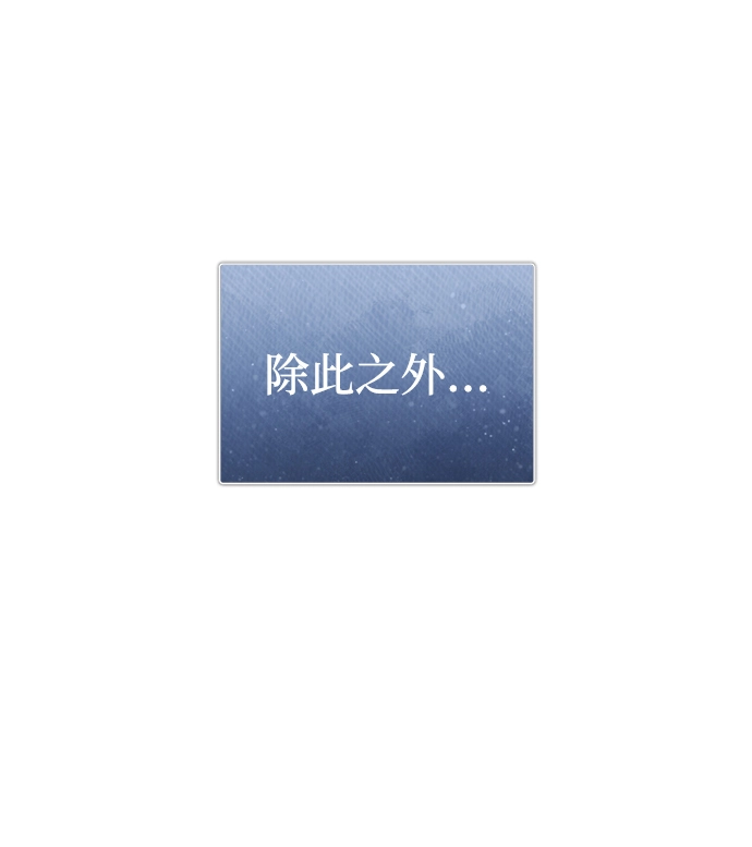 [第20话] 现在还不能辞职32
