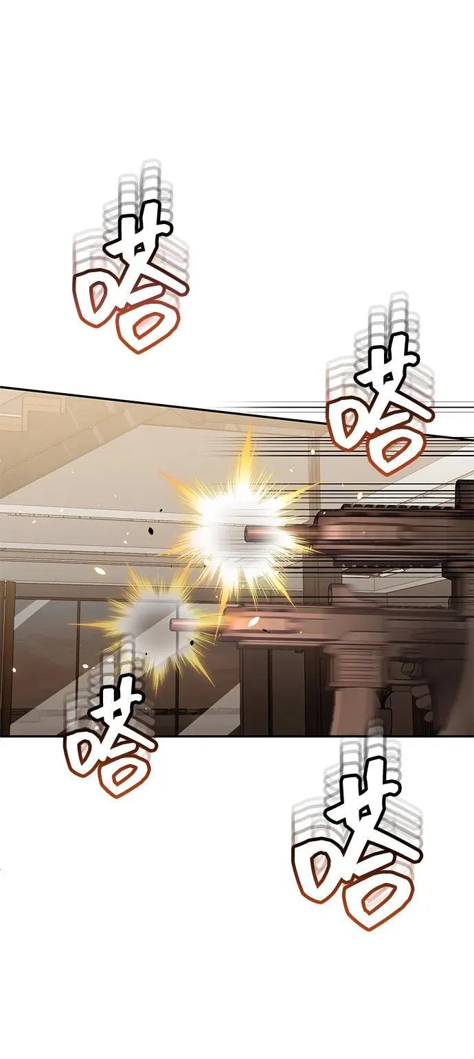 [第79话] 非凡的血统天才5