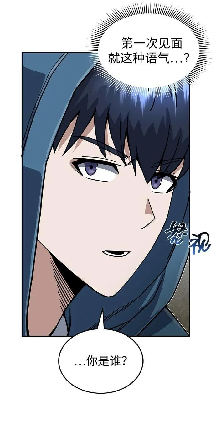 [第84话] 不是理论课吧？49
