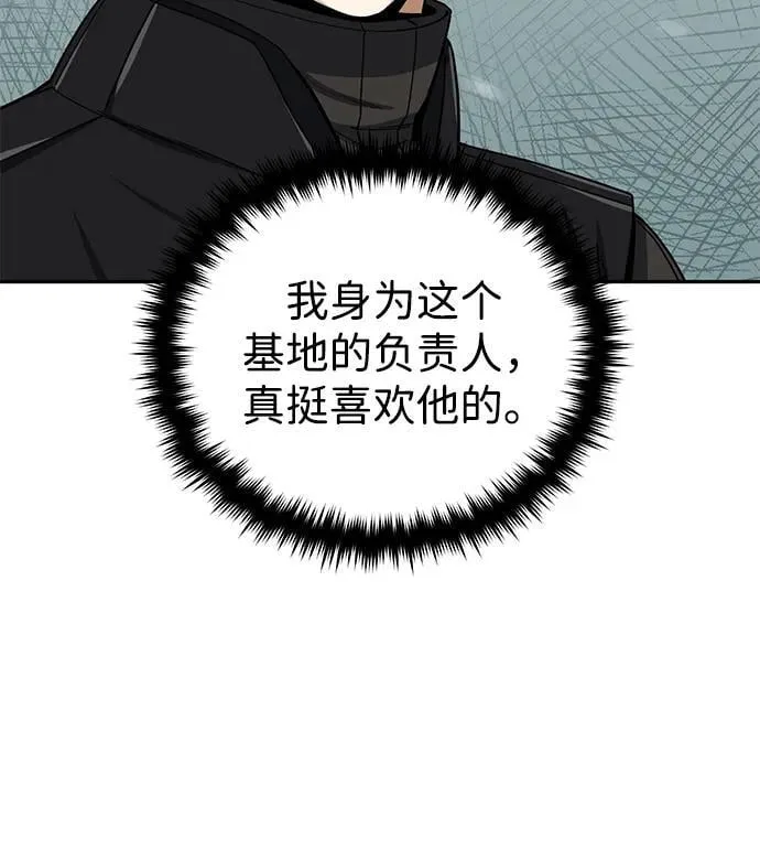 [第68话] 现在我们撤退吧47