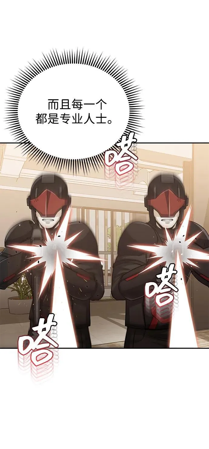[第78话] 现在才开始62