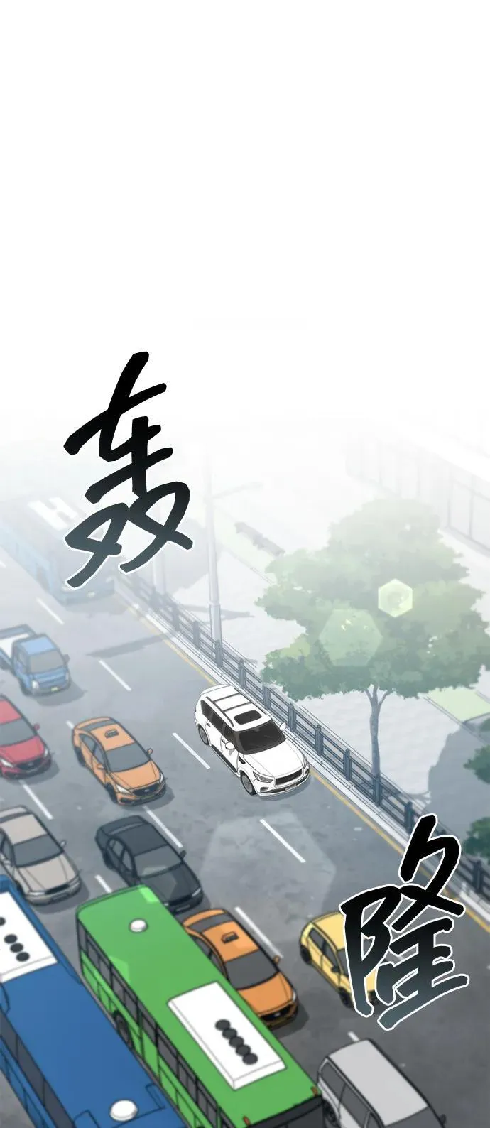 [第69话] 您是哪位？30